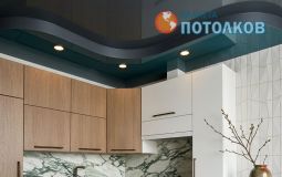 Двухуровневый потолок для кухни